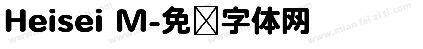 Heisei M字体转换